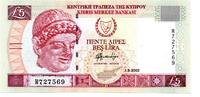 Chypre - Cyprus 5 Pounds -