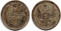 Russie - Russia - Russland 20 Kopeks -