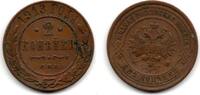 Russie - Russia - Russland 2 Kopeks -