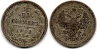 Russie - Russia - Russland 10 Kopeks -