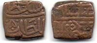 Inde - India Tanka Malwa Sultanate -