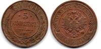 Russie - Russia - Russland 5 Kopeks Nicolas II -