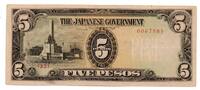 Philippines 5 Pesos -