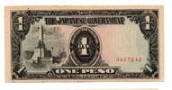 Philippines 1 Peso -