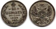 Russie - Russia - Russland 20 Kopeks -
