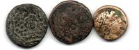 Grèce Lot de 3 Monnaies -