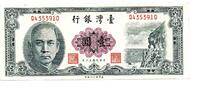 Taiwan 1 Yuan -