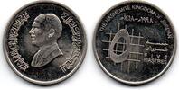 Jordanie - Jordan -Jordanien 5 Piastres -
