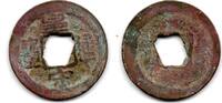 Chine - China 1 Cash Song du Nord -