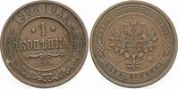 Russland Nikolaus II. 1894-1917. Kopeke 1908 Sehr schön