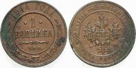 Russland Nikolaus II. 1894-1917. Kopeke 1914 Sehr schön