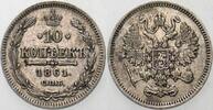 Russland 10 Kopeken Alexander II. 1855-1881. -