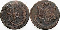 Russland 5 Kopeken Katharina II. 1762-1796. -