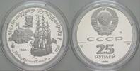 25 Rubel 1991 Russland UDSSR. 1924-1992 Polierte Platte