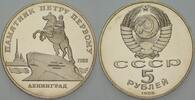 Russland 5 Rubel UDSSR. 1924-1992 -