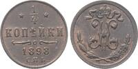 Russland 1/4 Kopeke 1898 Nikolaus II. 1894-1917. Patina, vorz&uuml;glich 40,00 EUR  + 9,50 EUR frais d'envoi