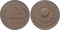 Russland 3 Kopeken 1924 RSFSR. 1921-1923 Sehr sch&ouml;n + 40,00 EUR  + 9,50 EUR frais d'envoi