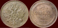 M&uuml;nzen 3 Kopeks 1859 EM RUSSIA ( RUSSLAND ) - ALEXANDER II, 1855-1881 - ... 60,00 EUR  + 9,50 EUR frais d'envoi