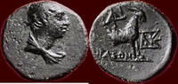 AE AEOLIS, AIGAI - AE 13, 2nd / 1st century BC -