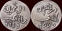 Zilveren ropij NOORDELIJKE NEDERLANDEN (NETHERLANDS) - REPUBLIEK, 1581-1795 - NEDERLANDS OOST-INDIË (DUTCH EAST INDIES) - V.O.C. - JAVA - 178 -