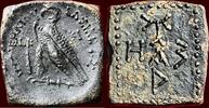 KINGDOM OF EGYPT - PTOLEMY VI PHILOMETOR, 180-145 BC - CYPRUS - PB weight of 8 Ptolemaic Drachms, year 20 (=162/161 BC), Kition -