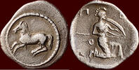 AR Obol THESSALIA, THE PERRHAIBOI - Olosson, circa 480-400 BC -