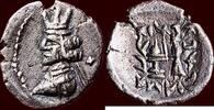 AR Hemidrachm KINGDOM OF PERSIS - ARDASHIR (ARTAXERXES) II, circa 50-40 BC - probably Persepolis -