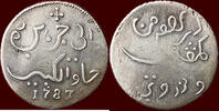 Zilveren ropij NOORDELIJKE NEDERLANDEN (NETHERLANDS) - REPUBLIEK, 1581-1795 - NEDERLANDS OOST-INDIË (DUTCH EAST INDIES) - V.O.C. - JAVA - 178 -