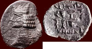 AR Drachm KINGDOM OF PERSIS - ARDASHIR (ARTAXERXES) II, circa 50-40 BC - Persepolis -