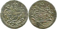 Sudan 20 Piaster Kalif Abdulla ibn Muhammad -