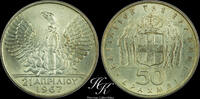 Greece 50 drachmai 1967 Silver 1967 (1970) 50 Drachmai Greece unz 90,00 EUR  + 10,00 EUR frais d'envoi