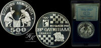 Greece 500 DRACHMAI 1988 Silver 500 Drachmai 1988 '28th Chess Olympics' ... 270,00 EUR  + 30,00 EUR frais d'envoi