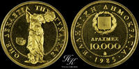 Greece 10000 drachmai 1985 Gold proof 10.000 Drachmai 1985 - Decade For ... 840,00 EUR  + 35,00 EUR frais d'envoi