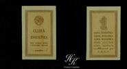 Russia 1 KOPECK 1924 1 Kopeck 1924 RUSSIA P.191 AU 55,00 EUR  + 10,00 EUR frais d'envoi