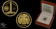Greece 50 EURO 2019 Gold proof 50 euros 2019 'Heraion of Samos' issue of... 240,00 EUR  + 40,00 EUR frais d'envoi