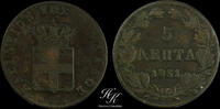 Greece 5 LEPTA 1851 Copper 5 lepta 1851 'King Otto' Greece vz 60,00 EUR  + 40,00 EUR frais d'envoi
