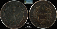 Greece 5 LEPTA 1828 Copper 5 lepta 1828 'Kapodistrias' PCGS AU55 Greece ... 550,00 EUR  + 40,00 EUR frais d'envoi