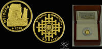 Greece 50 EURO 2025 Gold 50 euros PROOF 'METEORA' 2025 Greece PP 240,00 EUR  + 40,00 EUR frais d'envoi