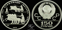 Russia 150 roubles 1979 Platinum 150 Roubles PROOF 'Horse race' 1979 Rus... 1280,00 EUR  + 40,00 EUR frais d'envoi