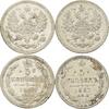 Russland 5 Kopeken 1887 und 1893, Alexander III. 1881-1894 TTB-