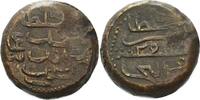 Malediven 2 Lari (Bodu Larin) Mohammad Imad ad-Din IV. 1835-1882 -