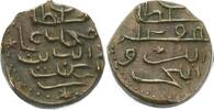 Malediven 1/2 Larin (Kuda Larin) Mohammad Imad ad-Din IV. 1835-1882 -