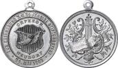 Musik Aluminiummedaille 1903 Stempelglanz 35,00 EUR  + 18,00 EUR frais d'envoi