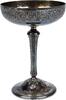 Sch&uuml;tzenmedaillen Silberner Sch&uuml;tzenpokal 1914. - Sch&uuml;tzenpokale Frankre... 300,00 EUR  + 18,00 EUR frais d'envoi