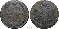 Russia 5 kopeck 1793 AD Catherine II the Great (1762-1796), Ekaterinburg... 65,00 EUR prix TTC + 15,00 EUR frais d'envoi