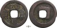 AE mon 1659-1668 AD Japan Dutch East India Company on Deshima, VF