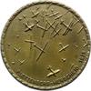 Luft- und Raumfahrt Einseitige Bronzemedaille -