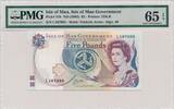 Isle of Man 5 Pounds Isle of Man 5 Pounds 1983. PMG 65 EPQ. -