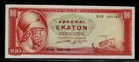 Greece 100 Drachmai -