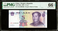 China 5 Yuan 2005 Fan y serial number. PMG 66 EPQ 28,00 EUR  + 15,00 EUR frais d'envoi